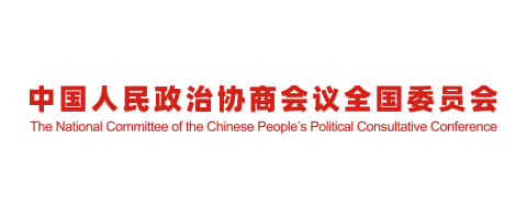 中国人民政治协商会议全国委员会