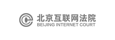 北京互联网法院